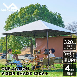 �ՔM����-19���I �����^�b�`�^�[�v �Ռ� �ՔM 3.2m UV �ϐ� �X�`�[���t���[�� ��� ���񂽂�݉c �������� �r�W�����s�[�N�X VISIONPEAKS �����A�N�V�����o�C�U�[�V�F�[�h320A�{ VP160201D06