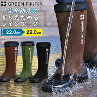 【6月10日限定！条件達成で最大6000ポイント還元！】【予約】【6月29日発売】【レビュー特典あり】グリー…