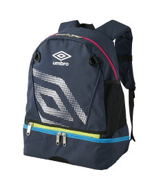 【全品対象最大10％OFFクーポン！7/13 10:00〜7/15 23:59】アンブロ UMBRO サッカー バックパック ジュニア 洗えるバックパック UF5SBP03J