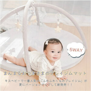 xr[W KISSBABY ܂܂邨܂̃vCW}bg 5way SI1010415190 VZ[C^[iVi 0 V oYj v[g ߁yzzd