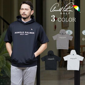 アーノルドパーマー arnold palmer ゴルフウェア スウェット メンズ 半袖スウェットロゴフーディー AP220105D02