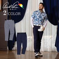 アーノルドパーマー arnold palmer ゴルフウェア ロングパンツ メンズ ストレッチサッカーパンツ AP22010…