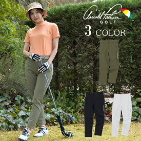 アーノルドパーマー arnold palmer ゴルフウェア ロングパンツ レディース ストレッチテーパードパンツ AP220307D01