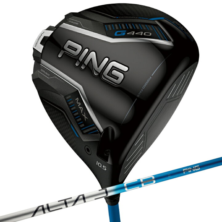 ping ピン g440 ALTA J CB BLUE ブルー フレックス S ドライバー 1w 