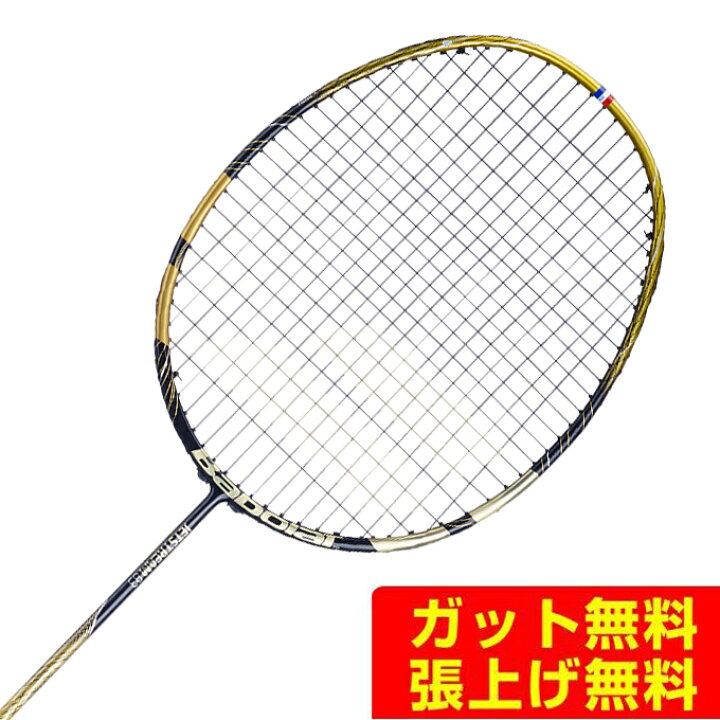 楽天市場】バボラ Babolat バドミントンラケット ジェットストリーム 