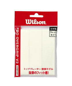 �E�C���\�� Wilson �e�j�X �o�h�~���g�� �O���b�v�e�[�v 3�{���� �v���I�[�o�[�O���b�vV2×3P WR844980