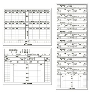 tB^ FINTA TbJ[ t[pi tF[L^p10Zbg n[tTCY FT3516