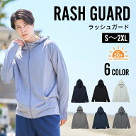 【送料無料】 ラッシュガード メンズ ラッシュパーカー 水陸両用 UVカット率 99%以上 長袖 EC610301D01 …