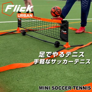 tbg{[tbN TbJ[ g[jOpi Urban ~jTbJ[ejX EH[~OAbv ~jQ[  Nu ݔ K@ w Z WjA [X FFU006 Flick