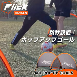 tbg{[tbN TbJ[ g[jOpi Urban ȈՃS[Zbg K@ EH[~OAbv ~jQ[  Nu w Z WjA [X FFU033 Flick