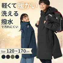 楽天市場】ナイキ ベンチコート ジュニアの通販