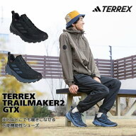 【全品対象最大10％OFFクーポン！ 8/4 20:00〜8/11 1:59】アディダス トレッキングシューズ TERREX TRAIL…