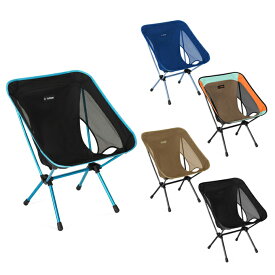 【全品対象ポイント10倍！ 2/15 20:00〜23:59】ヘリノックス Helinox アウトドアチェア HN.チェアワン re 1822399