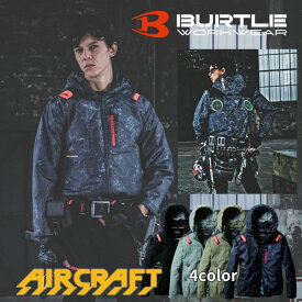 バートル BURTLE 空調ウェア ブルゾン メンズ レディース ACブルゾン AC2081【ご自宅配送限定】 ‥