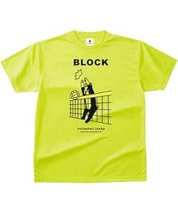 Volleyball Junky(o[{[WL[)o[{[EFA Vc Y fB[X p`I{1 DryTEE VJ17004