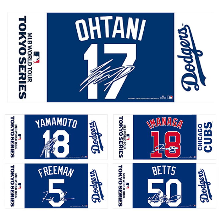 楽天市場】エムエルビー MLB野球 MLB TOKYO SERIES MLB東京 ネーム 