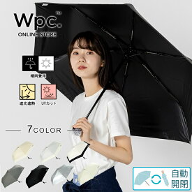 Wpc． 日傘 折り畳み 晴雨兼用 折り畳み傘 IZA自動開閉 54 ZA021 雨傘 遮光 遮熱 UVカット 熱中症対策 紫外線 コンパクト 頑丈 折れない 耐風