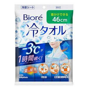 �r�I��(Biore) �����A�C�e�� �r�I����^�I�� ������ 1����×5�� 1421401