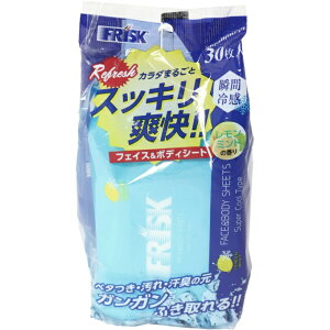 �t���X�N(FRISK) �����A�C�e�� �{�f�B�V�[�g �������~���g 535906