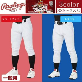 ローリングス(Rawlings) 野球 練習着 パンツ 4D8プラス ユニフォームパンツ メンズ 大人用 マークなし マークアリ APP14S01-NN APP14S02-NN