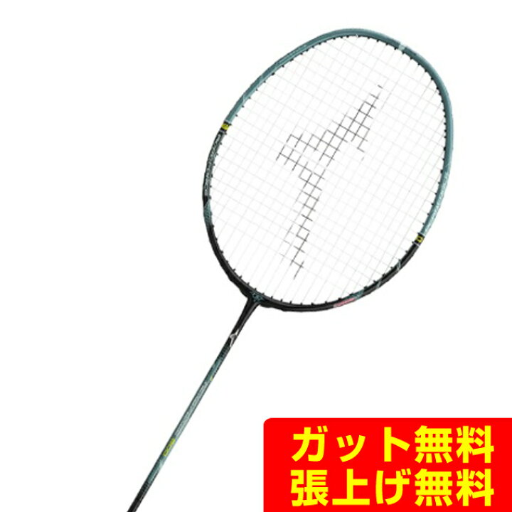 楽天市場】ミズノ MIZUNO バドミントンラケット メンズ レディース 