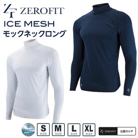 【最大10％OFFクーポン！7/4 20:00〜7/11 1:59】ゼロフィット ZEROFIT ゴルフ アンダーウェア 接触冷感 長袖 インナー メンズ アイスメッシュモックネックロング ZISUF-11 冷感プリント メッシュ ストレッチ