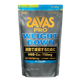 ザバス SAVAS プロテイン ウェイトダウン ヨーグルト 280g 2635076