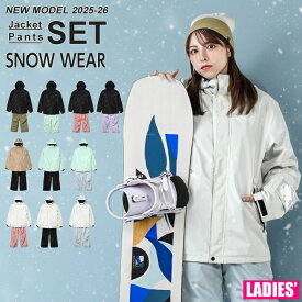 【レビュー記載で1000円クーポンプレゼント！】スノーボードウェア 耐水 スキーウェア 上下セット レディース EC610312E57 スノボウェア スノボーウェア スキー ボード ウィンター 【ご自宅配送限定】‥