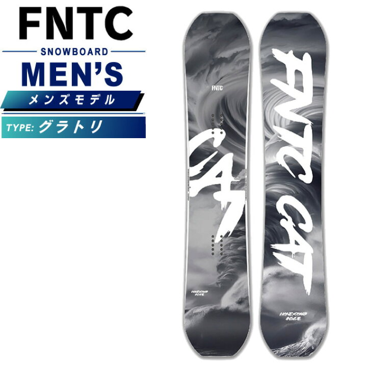 楽天市場】エフエヌティーシー FNTC スノーボード 板 キャット CAT 