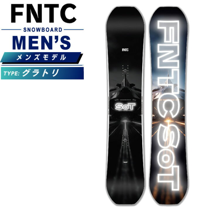 楽天市場】エフエヌティーシー FNTC スノーボード 板 エスオーティー 