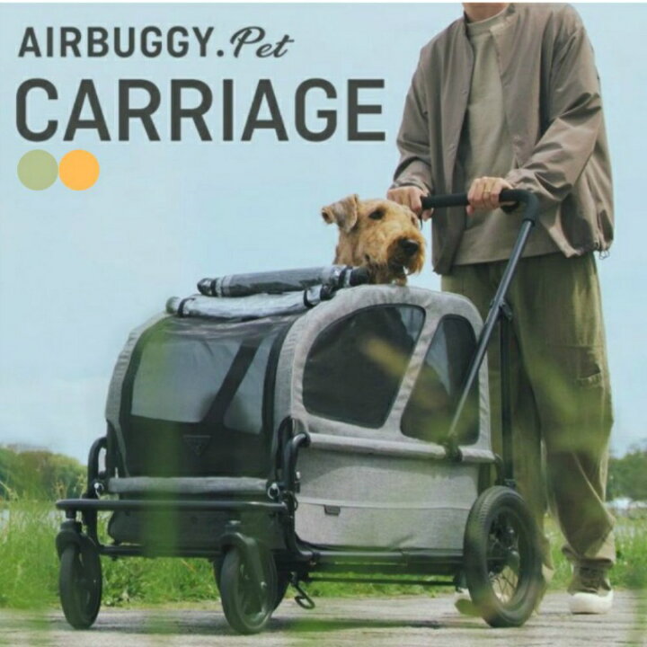 楽天市場】エアバギー AIRBUGGY ペットカート キャリッジ 台車 ルーフ2 