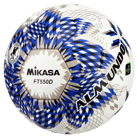 ミカサ(MIKASA) サッカーボール 5号球 検定球 ALMUNDO 国際公認球 検定球5号 貼り アルムンド FT550D-BLBS