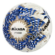 ミカサ(MIKASA) サッカーボール 4号 検定球 ALMUNDO 検定球4号 貼りアルムンド FT450D-BLBS