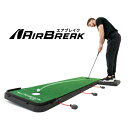 パットアウト(PuttOUT) ゴルフ トレーニング用品 エアブレイク エアブレイク