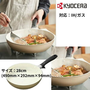 Z(Kyocera)  tCp Zubh 26cm IH/KXΑΉ S S Z~bNH CF-26C-WBG yzzd