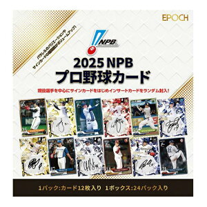 EPOCH(G|bN) J[h EPOCH 2025 NPBv싅J[h 1pbN(12) 0057917
