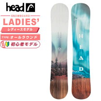 楽天市場】head 138 スノーボードの通販