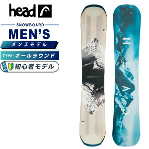 ヘッド(HEAD) スノーボード 板 メンズ デイメーカー DAYMAKER LTY オールラウンド【国内正規品】【25-26 2025-2026】