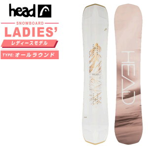 ヘッド(HEAD) スノーボード 板 レディース ソゥレス SOLACE オールラウンド【国内正規品】【25-26 2025-2026】