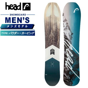 ヘッド(HEAD) スノーボード 板 メンズ デイ DAY LYT パウダー カービング【国内正規品】【25-26 2025-2026】