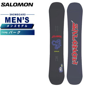 サロモン(SALOMON) スノーボード 板 メンズ L47924600 スリープウォーカー SLEEPWALKER パーク【国内正規品】【25-26 2025-2026】