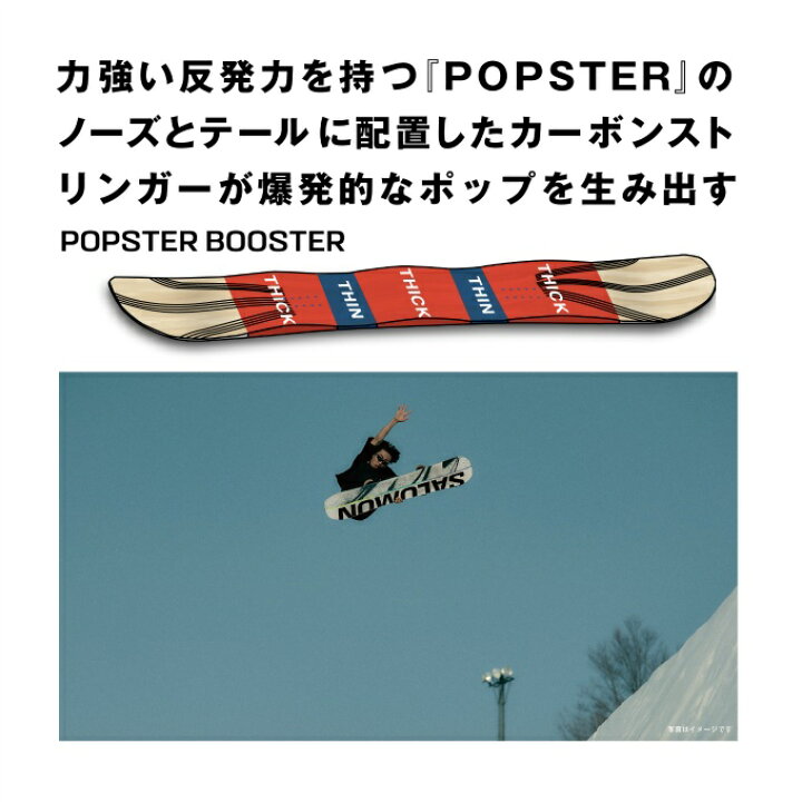 楽天市場】サロモン(SALOMON) スノーボード 板 ジュニア ハックナイフ 