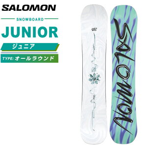 サロモン(SALOMON) スノーボード 板 ジュニア オー イェー グロム OH YEAH GROM オールラウンド【国内正規品】【25-26 2025-2026】