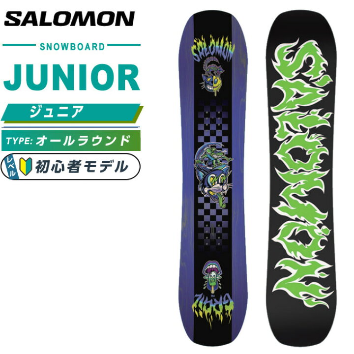 楽天市場】サロモン(SALOMON) スノーボード 板 ジュニア グレイル 