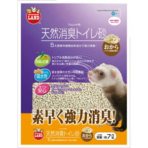 }J MARUKAN L VRLgC  7L MR-697 yԕiszyzzd