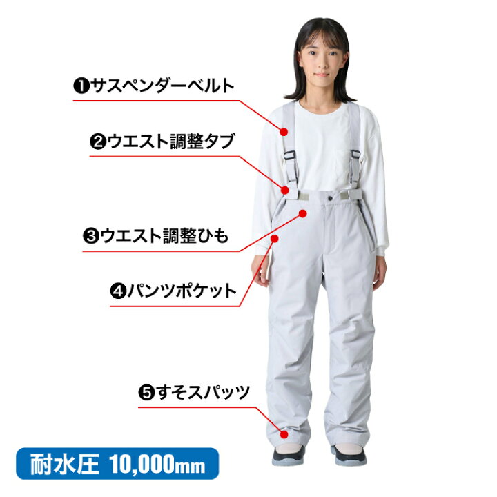 楽天市場】スキーウェア キッズ ニーマ ジュニア 子供 上下セット 