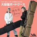 【全品対象ポイント10倍！ 2/15 20:00〜23:59】【レビュー記載で1000円クーポンプレゼント！】ビジョンピークス スキ…