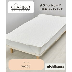 ����(nishikawa) �Q�� �N���V�m �􂦂�E�[���x�b�h�p�b�h �Z�~�_�u�� AM15200001 �y���[�J�[���񂹁z �y������z������z�d