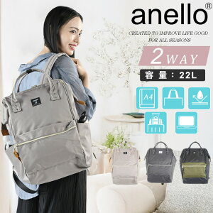 �A�l��(anello) �o�b�N�p�b�N �N���X�{�g�� CROSS BOTTLE �������v���[�u���������b�N L ATB2521Z �y������z������z�d