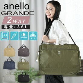 アネログランデ(anello GRANDE) ダッフルバッグ キャビン CABIN 2WAYボストン GTM0178Z 【ご自宅配送限定】‥